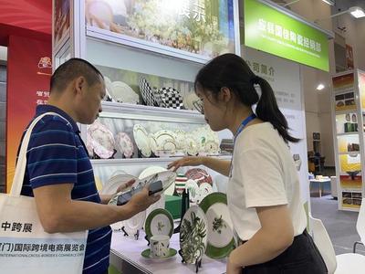 山西品牌中華行跨境電商專場活動走進廈門，家居用品銷售迎來新機遇