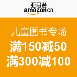 居家生活新選擇，亞馬遜中國精選家居用品促銷活動點燃品質消費熱潮