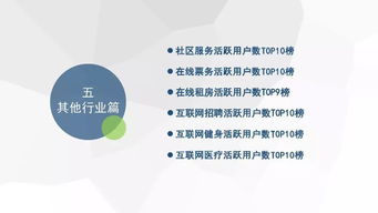 2018年度中國生活服務電商市場數據監測報告 數據交易服務的崛起與展望