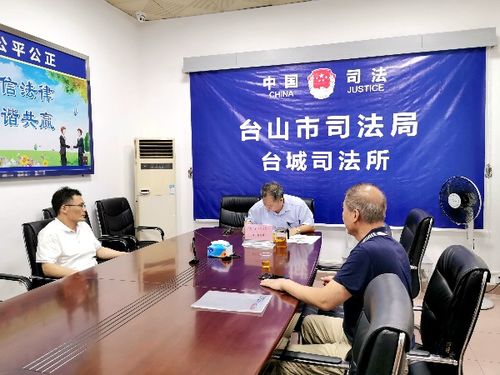 臺城法律顧問在身邊 法律服務解民憂促和諧