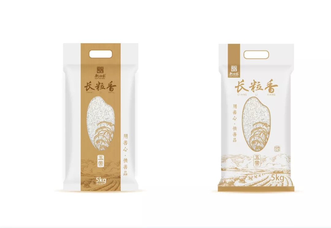 趣聞 | 想不到吧？大米的包裝還可以這樣設(shè)計(jì)！